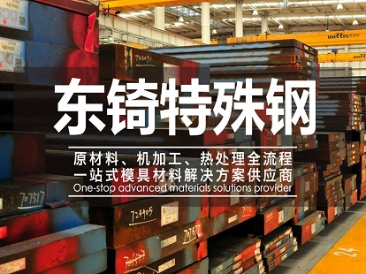 第三代制砂機的日常保養(yǎng)應當注意的問題