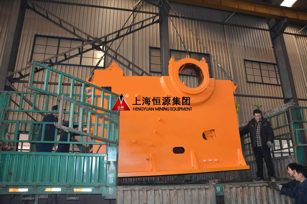 顎式破碎機