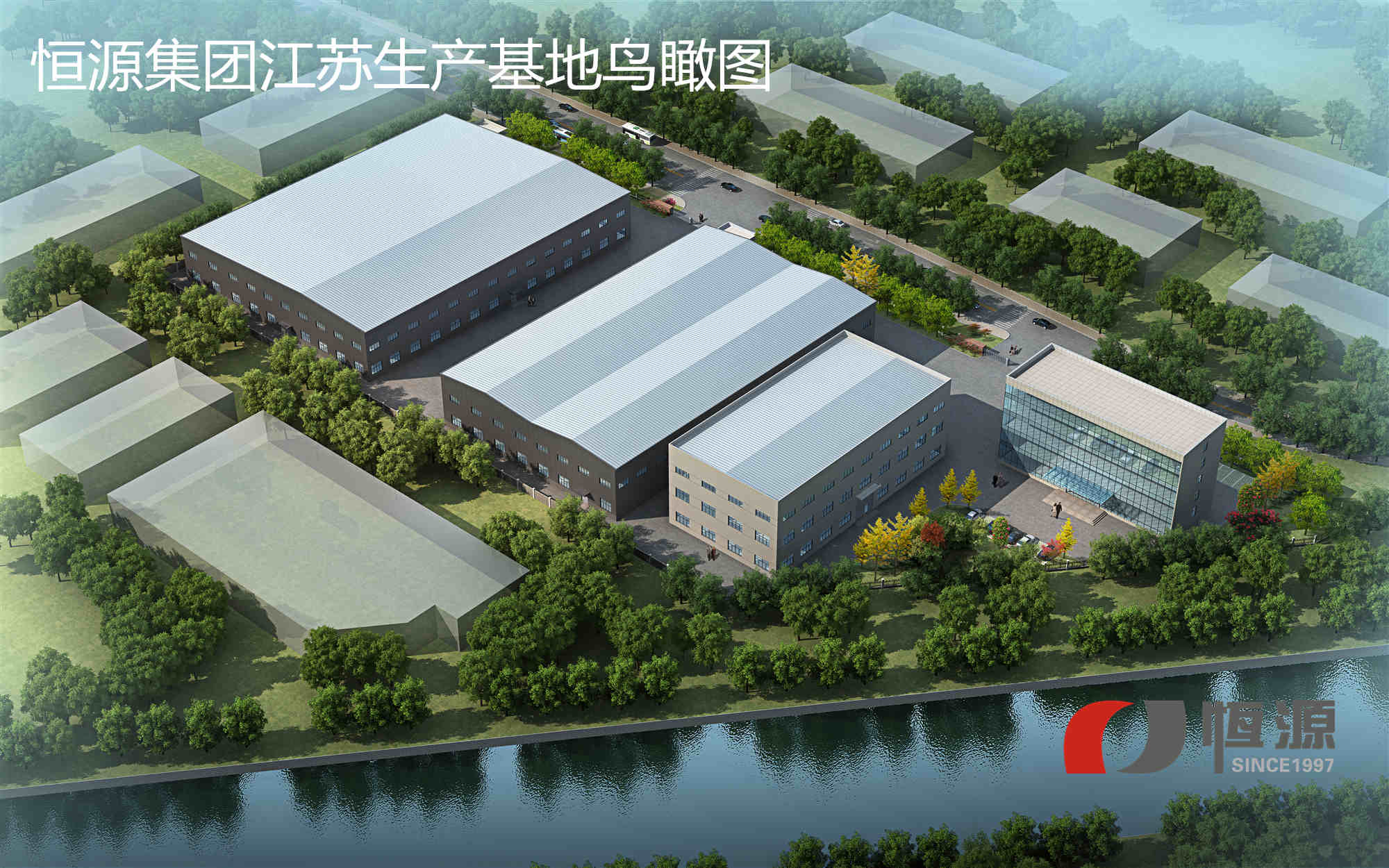 恒源礦山，中國大型制砂機廠家之楷模